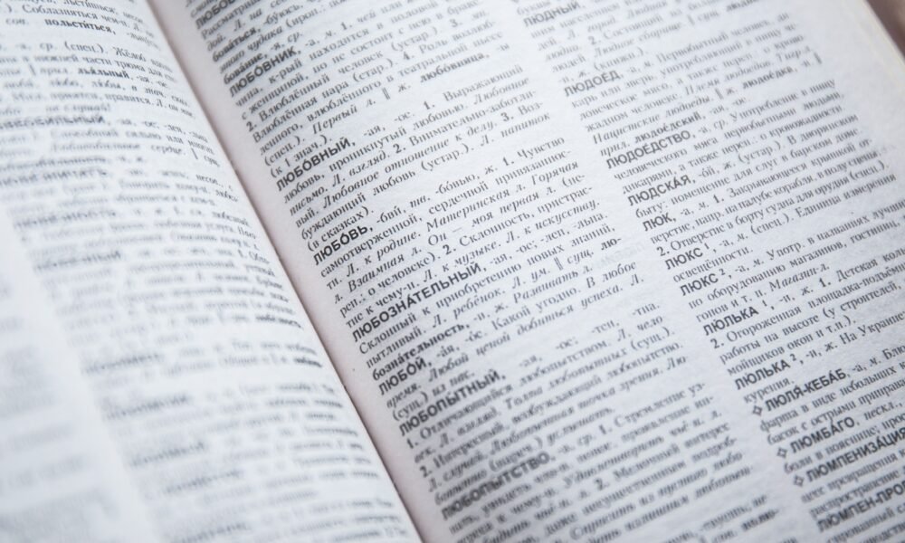 word reference french